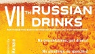 VII Russian Drinks in Vienna on April,15