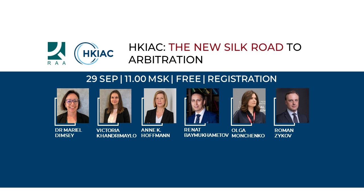 29 Sep: HKIAC: The New Silk Road to Arbitration