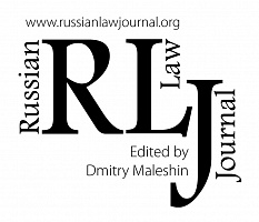 The Russian Law Journal