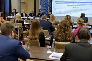 IX Annual Conference of the American Bar Association "The Resolution of CIS-Related Business Disputes"