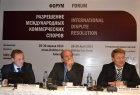 РАА приняла участие в работе форума в Казахстане